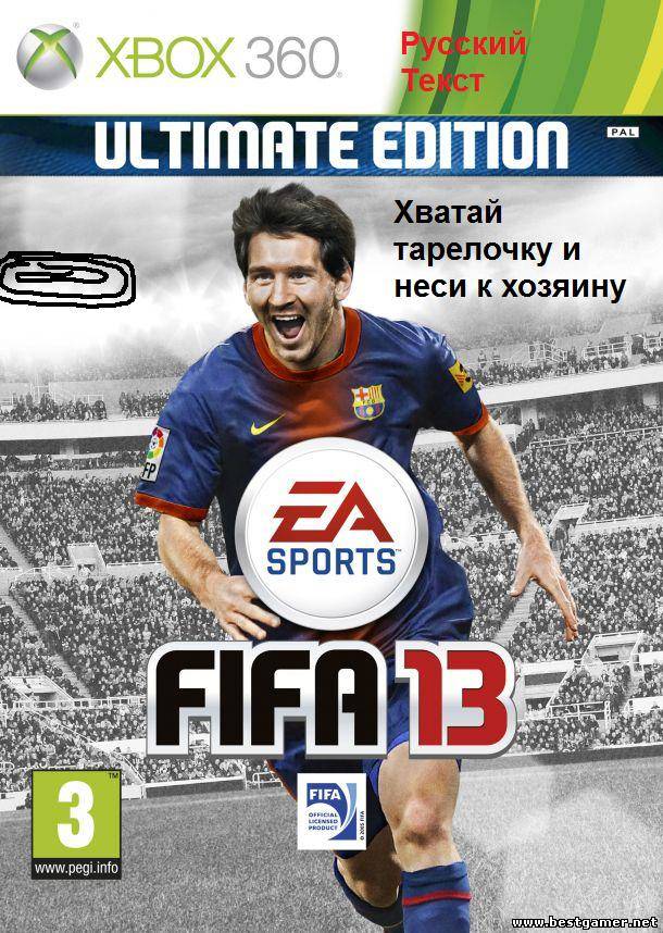 [JTAG/FULL]FIFA 13 [ GOD / RUS ]