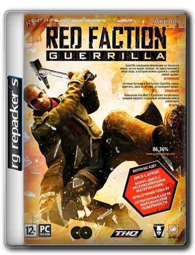 Red Faction: Guerrilla [Updated] +DLC (2009) [Repack, Русский,Action (Shooter)от R.G. Repacker&#39;s