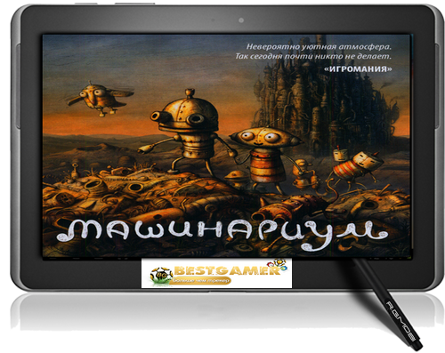 [Android] Machinarium v1.6 [Квест, ENG]