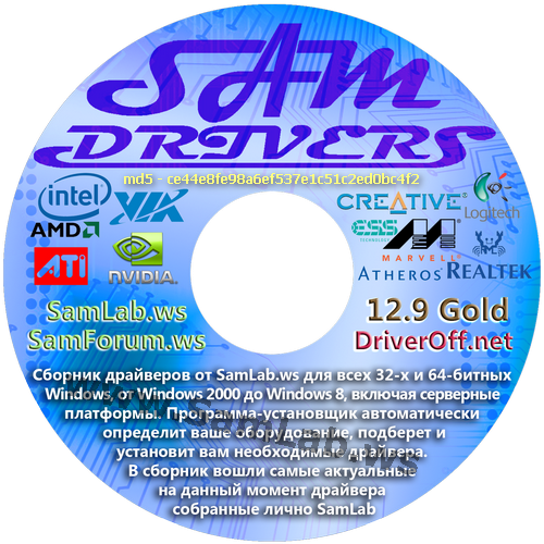 SamDrivers 12.9 Gold - Сборник драйверов для Windows (2012) PC &#124; ISO