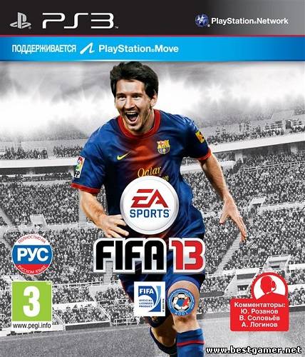 FIFA 13 (2012) [репак][RUS][RUSSOUND][L][Only on 3.55 Kmeaw]