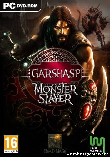 Garshasp: The Temple of the Dragon [v1.0 EN] Fixed Files