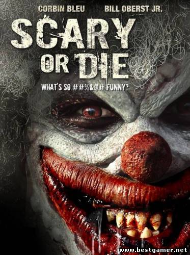 Бойся или умри / Scary or Die [2012, ужасы DVDRip]