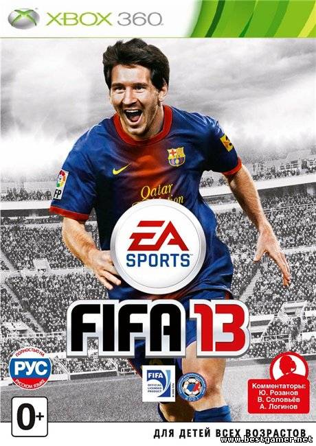 [FULL] FIFA 13 [RUSSOUND]