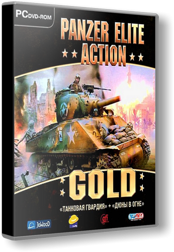 Panzer Elite Action: Танковая гвардия (2006) PC &#124; Лицензия