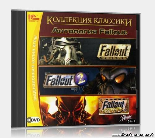 Коллекция классики: Антология Fallout (1C) (RUS) [L]