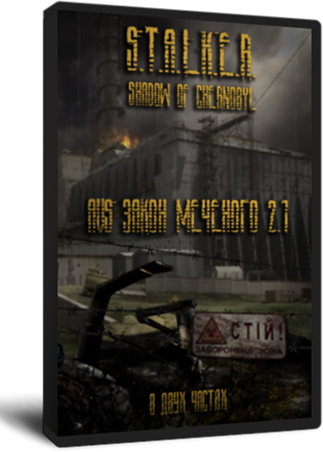 S.T.A.L.K.E.R.: Тень Чернобыля - AVS «Закон Меченого» [v2.1] (2012) PC &#124; Mod