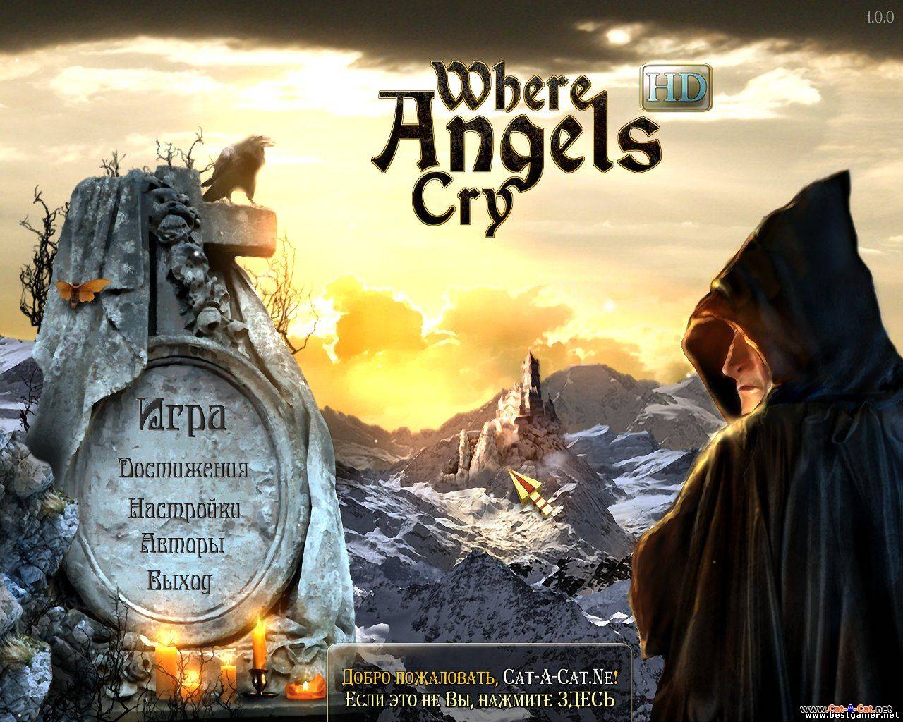 Там, где плачут ангелы / Where Angels Cry (2012) PC [RUS]