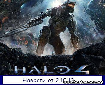 Г.И.К. Новости: Новости от 2.10.12