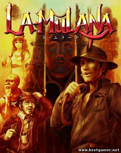 La Mulana (Active Gaming Media) (ENG) [L]