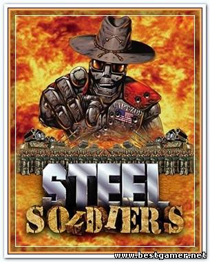 Z: Steel Soldiers / Z: Стальные парни [Ru] (P/1.30) 2001