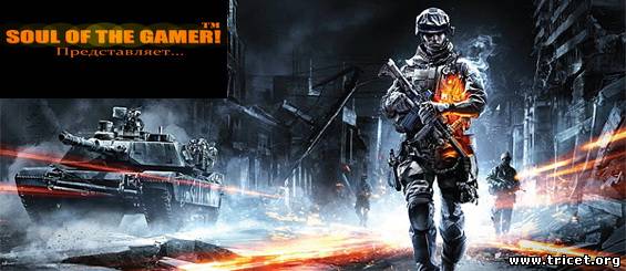 Новый трейлер Battlefield 3(мултиплеер)