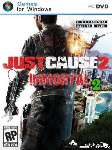 Just Cause 2 - Immortal 2 (2011) PC &#124; Mod