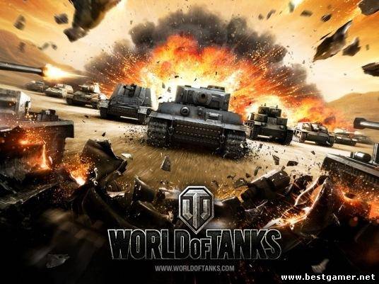 Моды для World of tanks для обновления 0.8.0 [Ru] (L) 2012