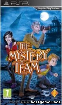 The Mystery Team (2011)