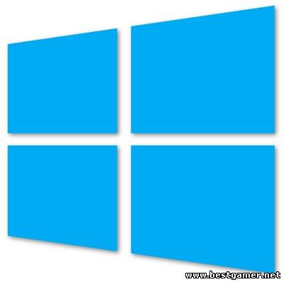 Активатор 09.10.12 Windows 8 ALL