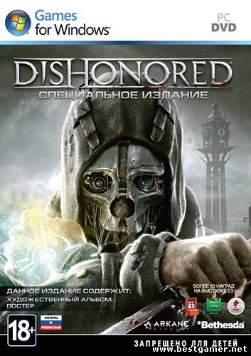 Dishonored (1C-СофтКлаб) (RUS &#92; ENG) [Repack] от Fenixx