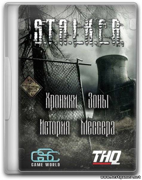 S.T.A.L.K.E.R.: Shadow of Chernobyl - Хроники Зоны - История Мессера (2012) PC &#124; RePack от SeregA Lus