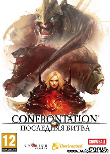 Confrontation / Confrontation: Последняя битва  (RUS/ENG) [Repack] от R.G. Catalyst