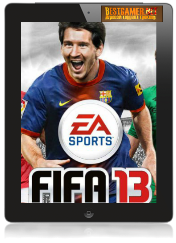 [iPhone, iPod, iPad] FIFA 13 [v1.0.2, Спорт, iOS 4.0, RUS]