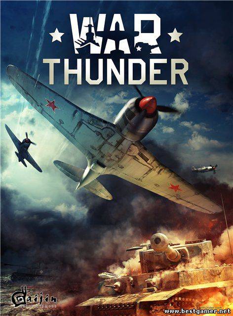War Thunder/Гром войны (Gaijin Entertainment) (ENG+RUS) [L]