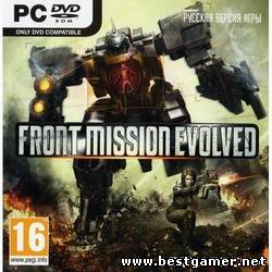 Front Mission Evolved(лицензия)