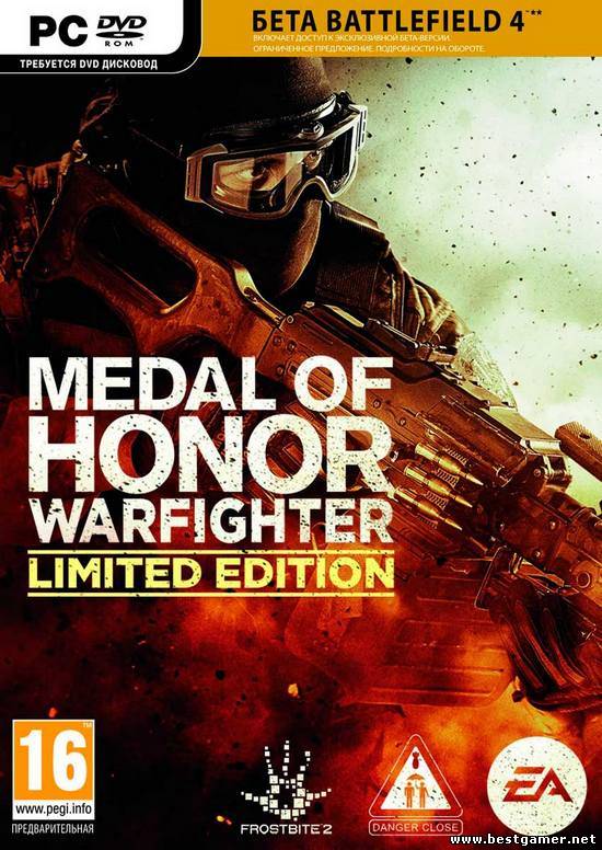 Medal of Honor Warfighter: Limited Edition (1С-Софтклаб) [RUSSOUND] [L&#124;Origin-Rip]