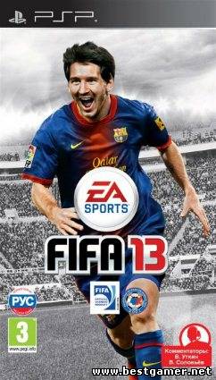 FIFA 13 [PSP] [RUS] (2012)