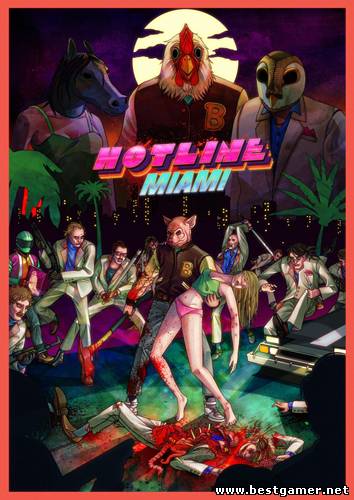 Hotline Miami (Devolver Digital) (ENG) [P]