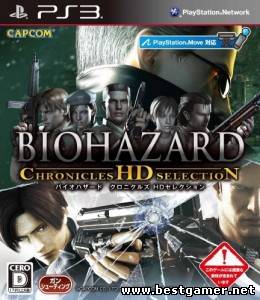 [PS3] Biohazard Chronicles HD Selection [JAP/JPN] [CFW 4.21]