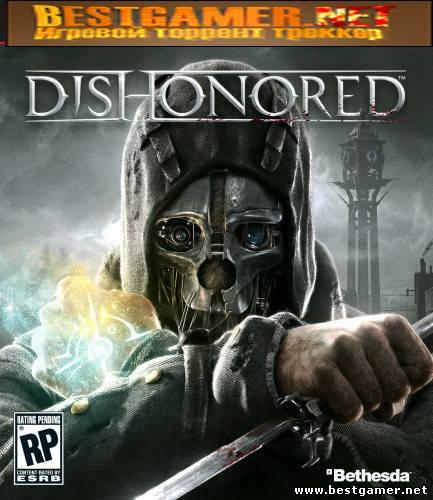 Dishonored [EUR] [FULL] [RUS] [3.41/3.55]