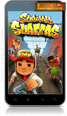 [Android] Subway Surfers (1.3.0/1.4.0) [Arcade, ENG]