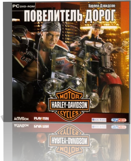 Harley-Davidson:Race to the Rally / Харлей-Дэвидсон:Повелитель дорог («Руссобит-М») (RUS) [L]