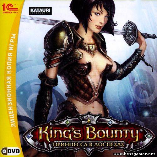 King&#39;s Bounty: Принцесса в доспехах (2009) PC