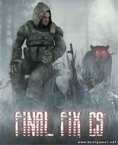 [MOD] S.T.A.L.K.E.R.: Чистое небо - Final Fix 3