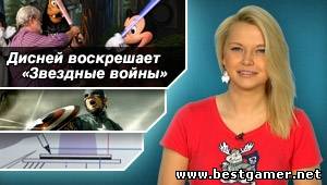 Г.И.К. Новости - Disney воскрешает Звёздные войны (31.10.12)