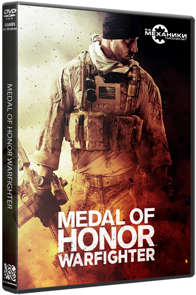 Medal of Honor: Warfighter - Digital Deluxe Edition (2012) PC &#124; RePack от R.G. Механики