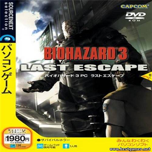 Resident Evil + Resident Evil 2: Platinum + Resident Evil 3: Last Escape  от R.G.BestGamer.net