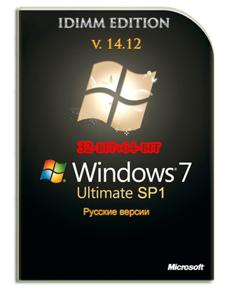 Windows 7 Ultimate SP1 IDimm Edition v.14.12 (х86/x64)  (2012&#124;Rus) [iso]