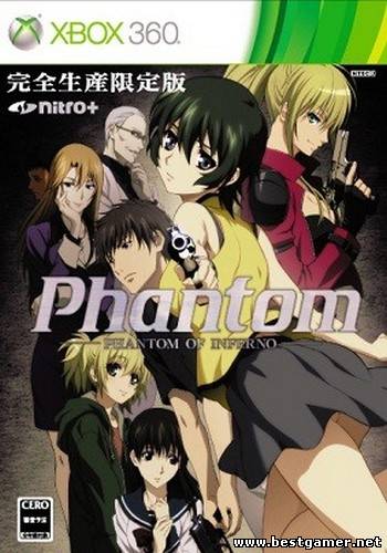 [XBOX360] Phantom: Phantom of Inferno [NTSC-J/JPN] (XGD2/LT+1.9)