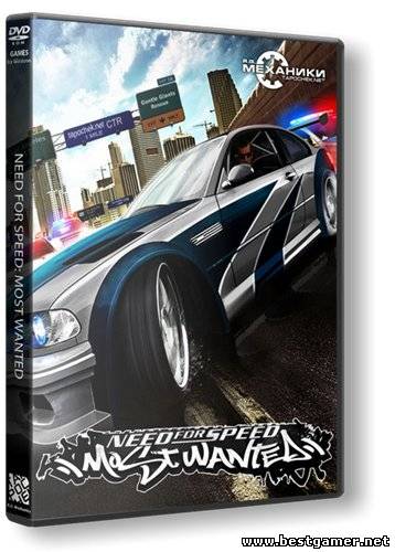 Need for Speed Most Wanted: Black Edition (2005) [RUS] [RUSSOUND] [RePack] [R.G. Механики]