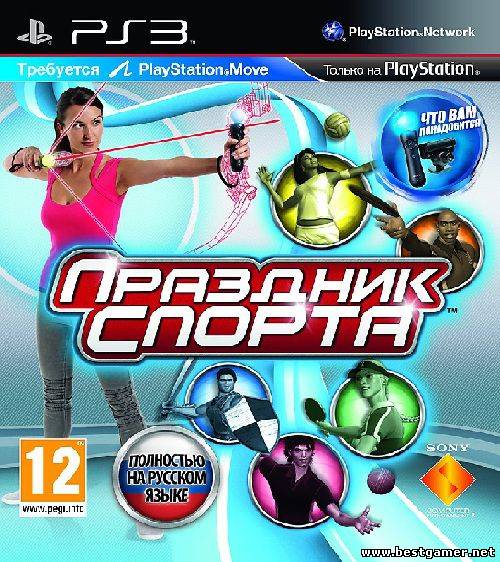 [PS3 Move] Sports Champions [EUR/RUS] 3.55 Kameaw