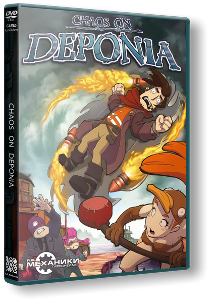 Депония 2: Взрывное Приключение &#124; Chaos on Deponia (RUS&#124;ENG) [Repack] от механников