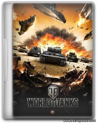 Мир Танков / World of Tanks [v0.8.1] (2010) PC &#124; Mod