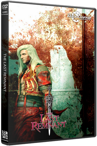 The Last Remnant (2009) PC &#124; RePack от R.G. Механики