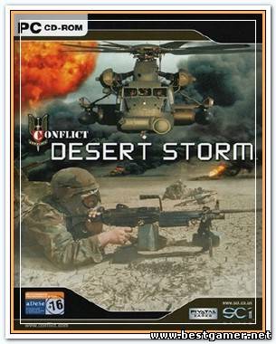 Conflict: Desert Storm (2002/PC/Rus)