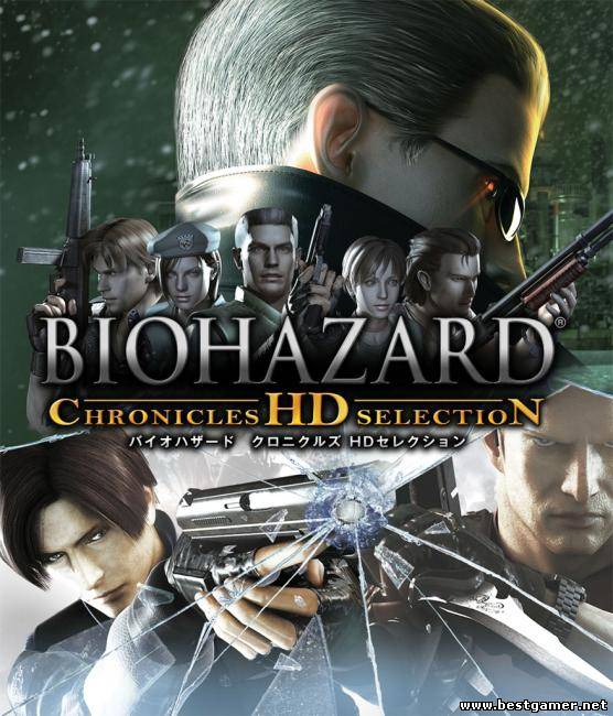 Biohazard Chronicles HD Selection[JPN/JAP]