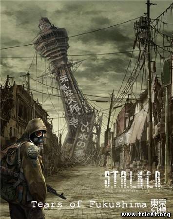 S.T.A.L.K.E.R.: Зов Фукусимы [2011/RUS]