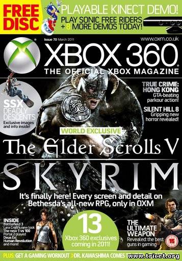 Xbox 360 в стиле Skyrim