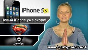 Г.И.К. Новости - iPhone 5S и iPad mini 2 уже весной? (14.11.12)